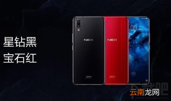 vivoNEX和vivoX21哪个好，两者的的区别对比
