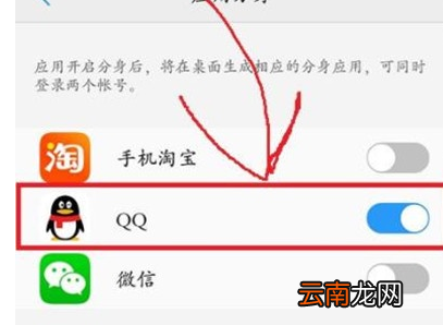 vivoS1设置应用分身具体操作步骤