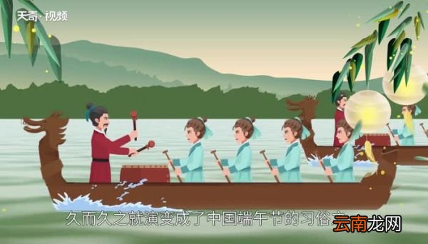 赛龙舟是为了纪念我国哪一位爱国诗人 端午节是为了纪念哪位爱国诗人
