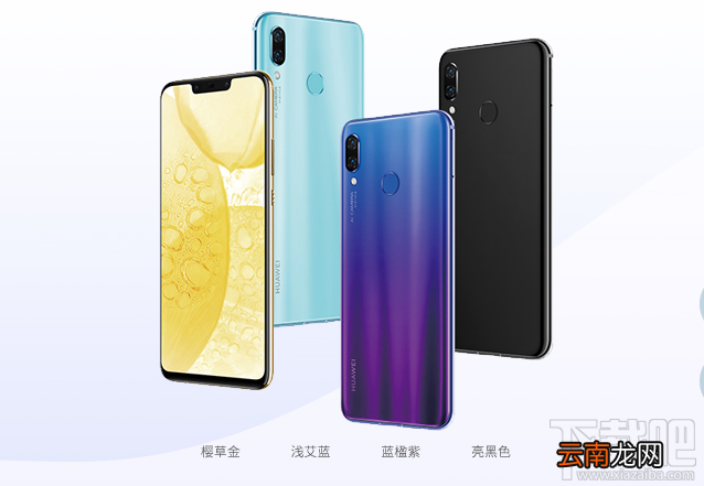 华为nova3和华为nova2s哪个好，值得买？有什么区别对比