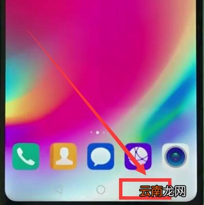华为nova3e中清理内存的方法步骤