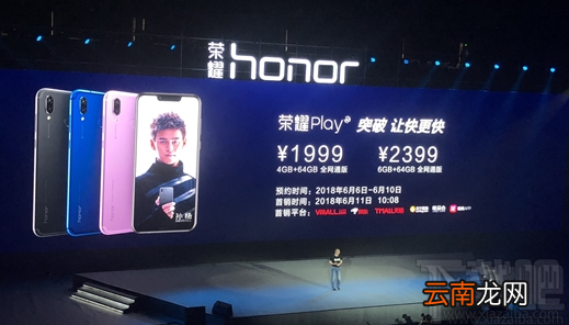 小米8SE和荣耀Play有什么区别，哪个好，更值得买？