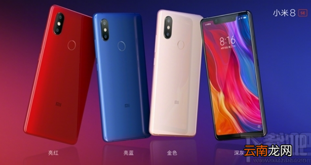 小米8SE和荣耀Play有什么区别，哪个好，更值得买？