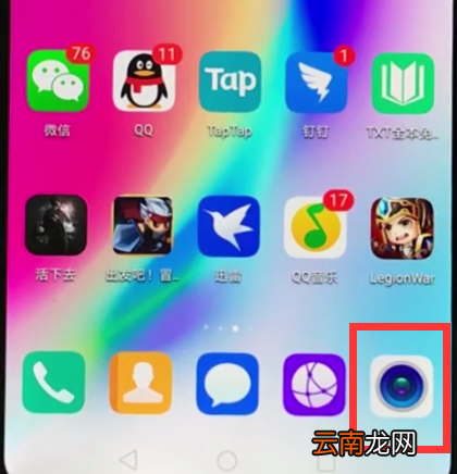 华为nova3e中打开闪光灯的操作方法