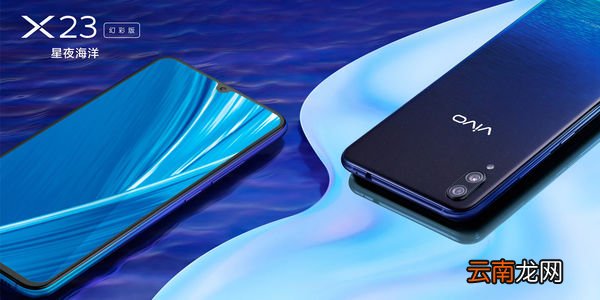 vivox27设置游戏倒计时具体操作流程