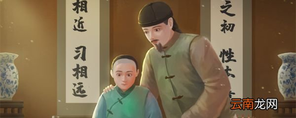 艾子有孙翻译 艾子有孙翻译及注释