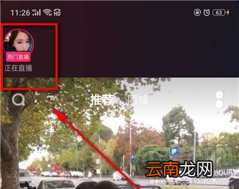 抖币充值比例是多少 抖币怎么充值