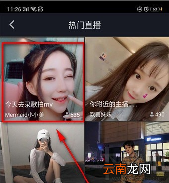 抖币充值比例是多少 抖币怎么充值