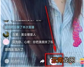 抖币充值比例是多少 抖币怎么充值