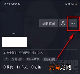 抖币充值比例是多少 抖币怎么充值