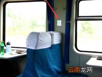 火车座位号怎么看