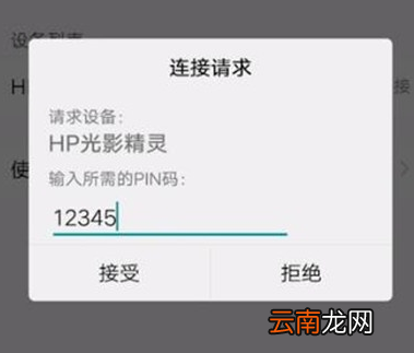 vivoS1中投屏具体操作步骤