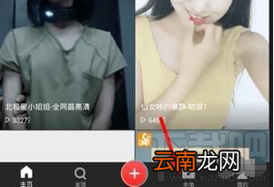 快手动态壁纸设置教程