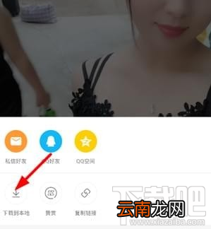快手动态壁纸设置教程
