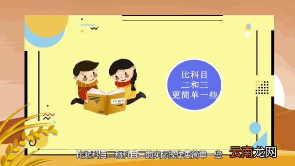科目一可以考几次 科目一可以考多少次