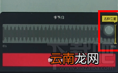 抖音倒计时设置教程