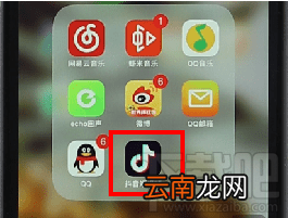 抖音倒计时设置教程