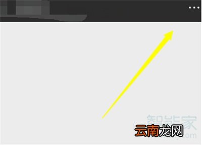 微信删除以后怎样查找聊天记录