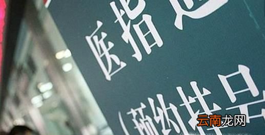 病人不带身份证怎么处理