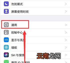 xs max怎么关机