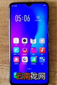 oppo reno设置闹钟铃声具体方法介绍