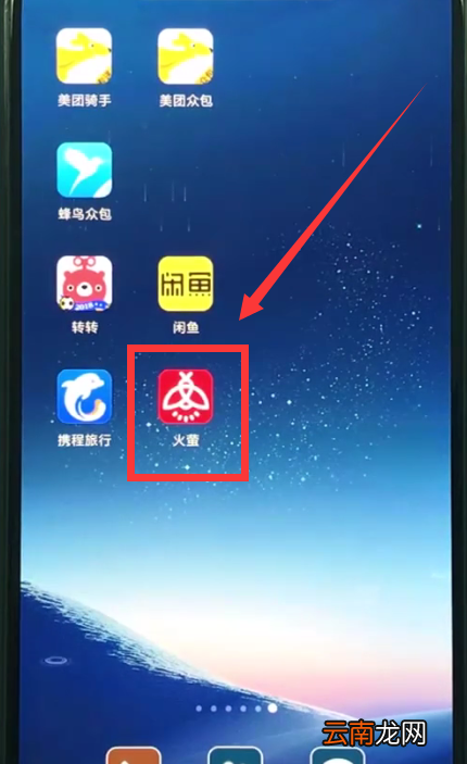 小米8中设置动态壁纸的操作步骤