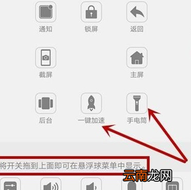 vivoS1设置悬浮球具体操作步骤