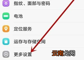 vivoS1设置悬浮球具体操作步骤