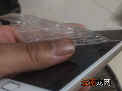 钢化膜碎了怎么撕下来