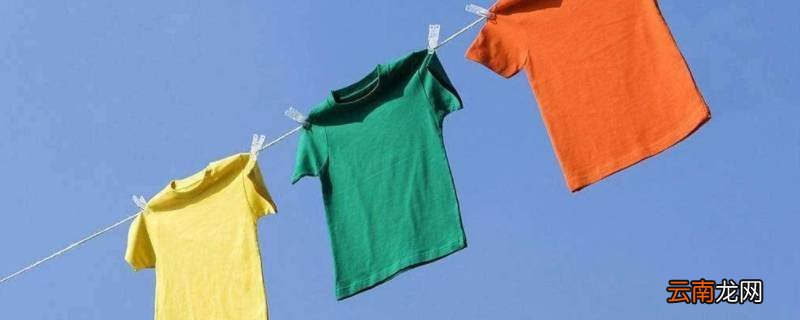 衣服串色了怎样洗掉