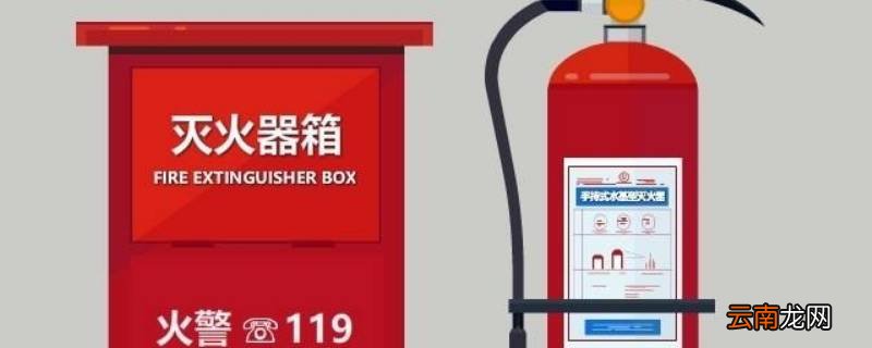 充装的灭火器有效期几年