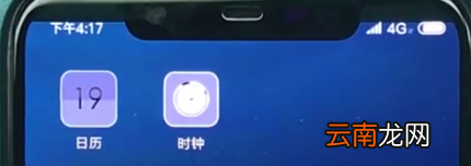 小米8中显示电量百分比的操作方法