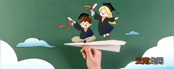 2022高考第一志愿没录取影响第二志愿吗 2022高考第一志愿没录取影响大吗