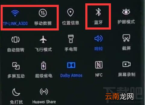 华为nova3耗电快怎么办，如何更省电?