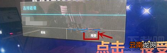 华为nova3手机怎么投屏电视?