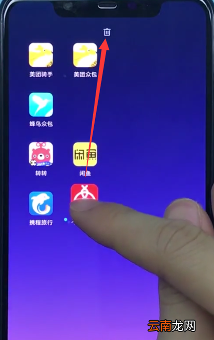 小米8中卸载软件的简单方法