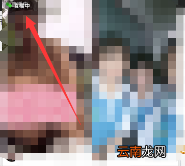 快手直播在哪里看打开 快手直播在哪里打开视频连麦