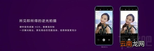 华为nova3相机怎么样，好不好，美颜拍照、自拍美不美?
