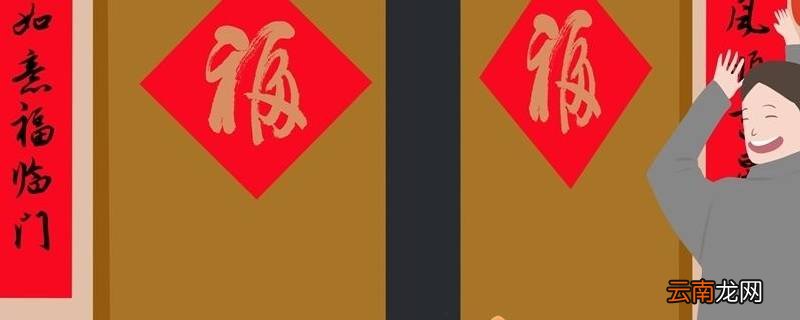 对联可以在侧墙对贴吗