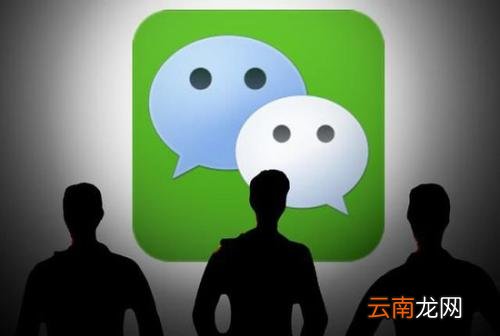 微信中查看时刻访客具体操作流程