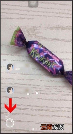 微信中查看时刻访客具体操作流程