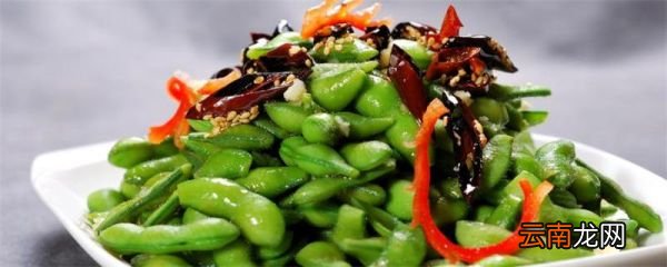 毛豆要煮多长时间 毛豆要煮多久