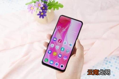 vivoS1设置闹钟具体操作步骤
