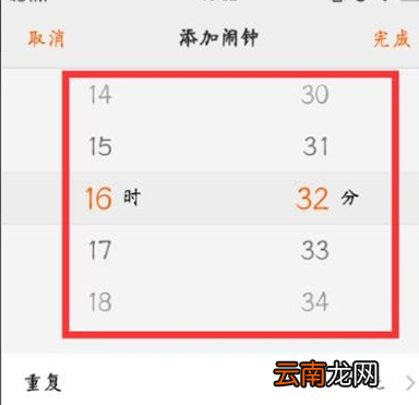 vivoS1设置闹钟具体操作步骤