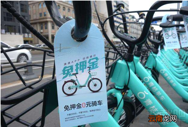 青桔单车要押金吗 青桔单车收费标准介绍