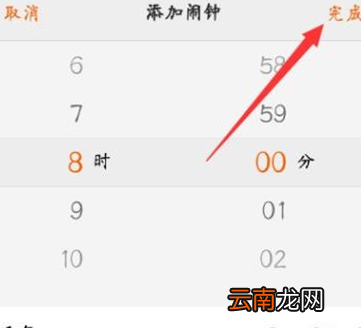 vivoS1中设置响铃间隔时间具体操作步骤