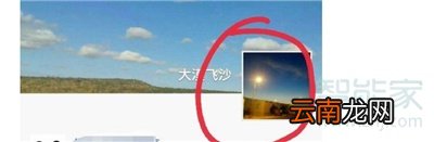 微信删除好友朋友圈评论还在吗