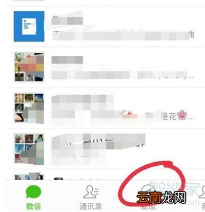 微信删除好友朋友圈评论还在吗