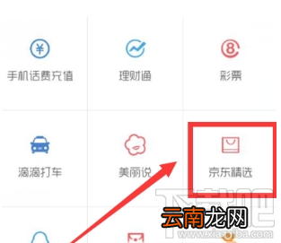 微信Y币充值方法一览