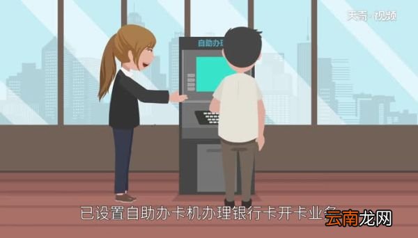 怎么办银行卡 如何办理银行卡